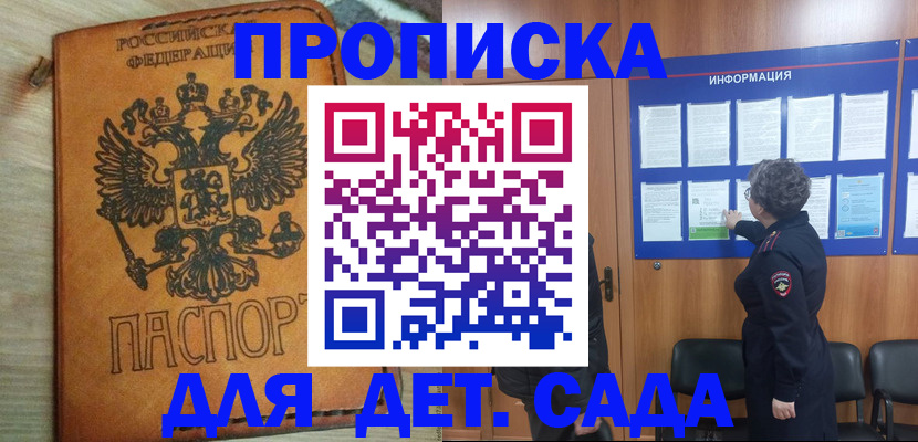 миграционный учет в Верхней Пышме